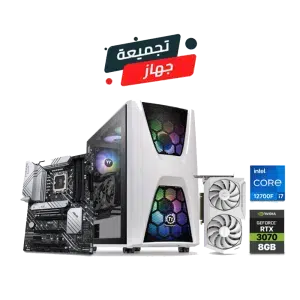 RTX 3070 Gaming PC – i7-12700F – Thermaltake Commander C34 White