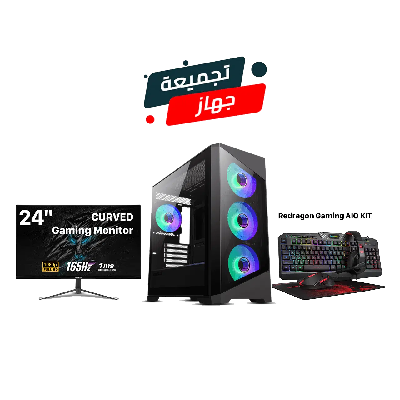 GameMax Destroyer TGB Black configuration illustration