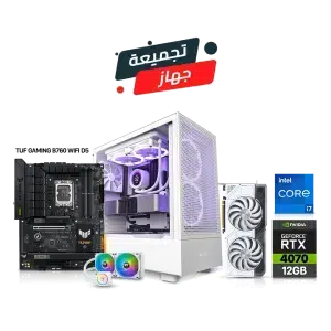 RTX 4070 Gaming PC – i7-13700F – NZXT H5 Flow White