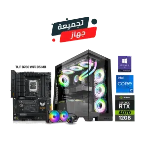 RTX 4070 Gaming PC – i7-12700F – 32GB/1TB