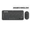 Logitech Pebble 2 Combo Slim Wireless Bluetooth Keyboard & Mouse Combo Set (Arabic/English) - Graphite - AX Store Kuwait