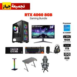 RTX 4060 Gaming PC – i5-12400F – SharX Razorfin + 24" Monitor