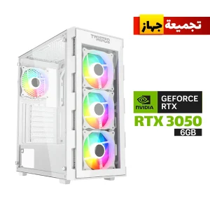 Intel Core i5-12400F Gaming PC White - H610 DDR4 - 16GB RAM - 1TB NVMe SSD - RTX 3050 6GB - 650W PSU - RGB Case - Windows 11 Pro