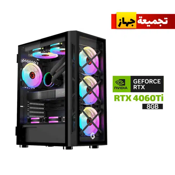 Gaming PC i7-14700F Processor, MSI BOMBER B760 WIFI D5 Motherboard, 32GB RAM DDR5, 1TB NVME SSD, ZOTAC RTX 4060 TI 8GB VGA, 750 WATT GOLD PSU, L240 Liquid Cooler, GameOn Trident Series Mid Tower Case, 4x Pre-Installed RGB Fans, Windows 11 Pro (License)