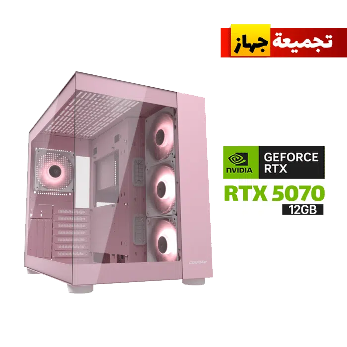 RTX 5070 Gaming PC – i7-14700F – Cougar FV150 Pink