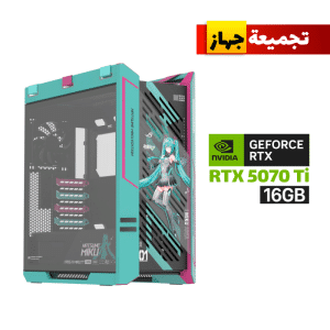 Gaming PC with AMD Ryzen 7 9800X3D, ASUS PRIME RTX 5070 Ti 16GB, 32GB DDR5 and ROG Strix Helios II Hatsune Miku case - AX Store Kuwait