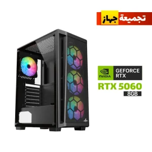 Gaming PC Intel Core i5-12400F - H610 DDR4 - 16GB RAM - 1TB NVMe SSD - RTX 5060 8GB - 750W Gold PSU - Sharx Razorfin RGB - Windows 11 Pro