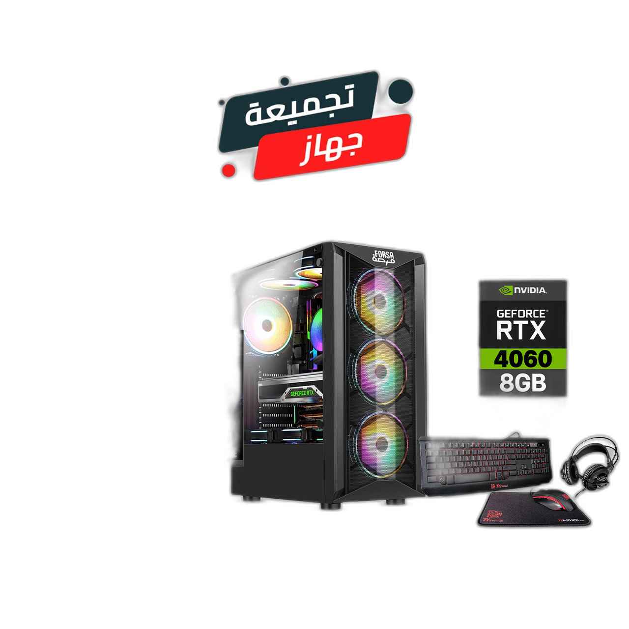 RTX 4060 Gaming PC, Intel i5-12400F