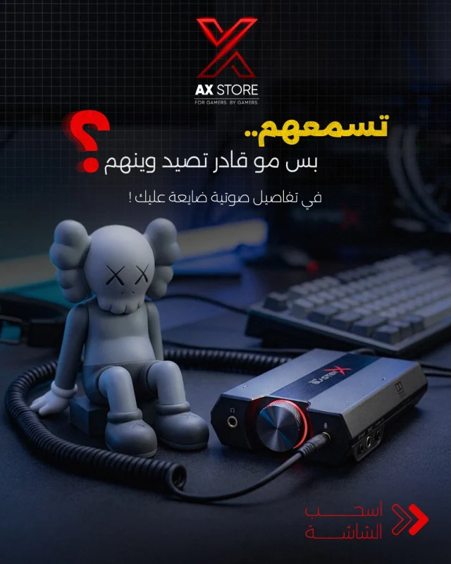 كرت الصوت Sound BlasterX G6 يغير لك مفهوم الـ Gaming Audio بالكامل.
بفضل تقنية الـ Scout Mode، بتسمع أدق التفاصيل الي كانت تضيع عليك وتحدد مكان خصمك قبل لا يشوفك.

#axstorekw