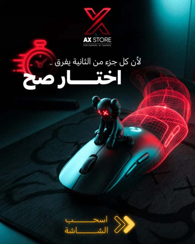 Logitech G PRO X Superlight 2 (الأسود) وصل.🤩
يجمع لك بين الخفة الخيالية (60 جرام) 🪶، الدقة اللي ما ترحم 🎯، وبطارية أسطورية تدوم لـ 95 ساعة 🔋.

#axstorekw
