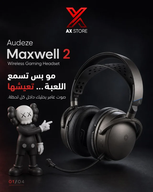 مو بس تسمع الخطوات… تحس بالمكان كله.

Audeze Maxwell 2 تعطيك صوت غامر، تفاصيل أوضح، وتجربة لاسلكية ترفع لعبك بكل لحظة.

للي يبي سماعة Gaming بصوت فعلاً يفرق